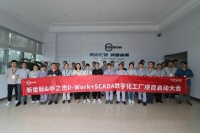 汽车零部件行业上市企业新坐标启动德沃克智造精益数智化工厂项目