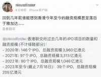 “丐版IPO”里没有谎言