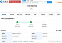 科大讯飞脑智测评舱可测多模态数据科大讯飞脑智测评舱专利获授权