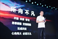 新技术浪潮下，5000万家中小企业该往何处去？