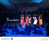 vivo宣布将在8月为X Fold2，X Flip X80系列手机更新质感色彩