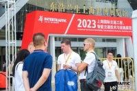 2024北京见！Intertraffic China 与您共同展望未来！