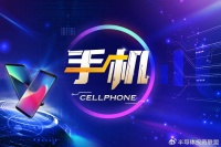 【IPO一线】刚刚！通力股份主板IPO成功过会