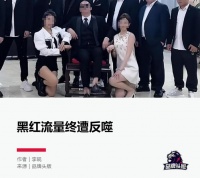 狂怼辛巴的超级网红，晒68亿存款惹怒网友