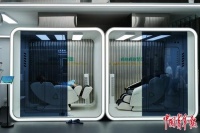 拥抱科技 大运增光