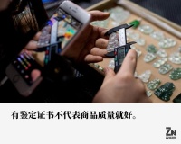 以次充好、货不对板！抖音珠宝交易乱象横生，商家：没底线才有流量