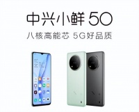 中兴小鲜 50将于 8 月 1 日 正式发布，搭载国产紫光展锐T760处理器