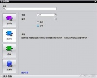 西门子FC与FB究竟有啥区别？