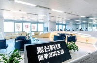 黑谷科技创始人分享实体门店的5大行业周期