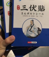 晒背、八段锦、三伏贴，年轻人爱上“古法养生”