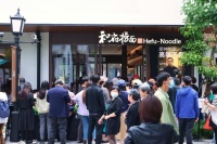 和府捞面以数智化、标准化持续领跑中式餐饮行业