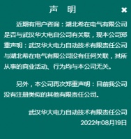 首例微信名反不正当竞争案：前员工盗用抢注公司