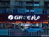 在史上最热的夏天里，董明珠急了