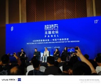 青海之行继续，vivo x FIRST超短片论坛……