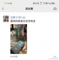 对我来说没任何影响，反正我也不用……