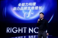 博观瑞思CEO蔡启东：生意增长，就现在！