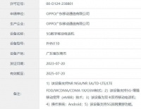 折叠屏上最强潜望镜？OPPO Find N3入网工信部，预计8月发布