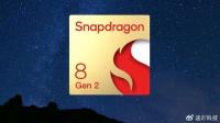 骁龙8 Gen3再次被确认：跑分出炉，性能释放较为保守