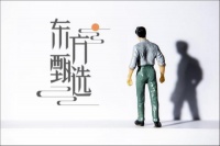 东方甄选“脱抖”没有后路 | 钛媒体焦点