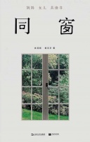 大学校园向所有人敞开的时代已经远去了吗？