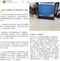 “存款特种兵”，歇了？