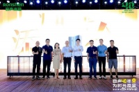 发布“夺金”计划，容声40年助力用户健康品质生活