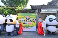 成都五大顶流熊猫IP正式亮相，丸宝C位担当“迎大运”