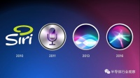 苹果会为Siri，研发一颗芯片吗？