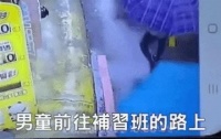 家长们注意啦！孩子形影不离的它可能会爆燃