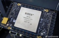 中国芯片企业将在无锡开发GPU，推动自给自足的芯片战略
