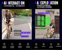 AI+AR眼镜研发商李未可完成A轮融资