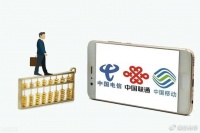 网上一些人还觉得运营商垄断，好吧，垄断又咋样？