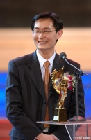 马化腾和QQ的不解情缘！