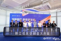 领航行业采购，酒店供应链“超级平台”来了！