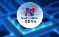 国芯科技表示公司正在开发RISC-VCPU内核系列