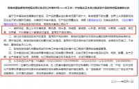 “日本北海道扇贝”，竟来自中国农贸市场？