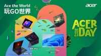 Acer Day 2023火热启动：轻薄、游戏全面大放“价”！