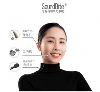 声佗医疗全新牙骨传导听力系统“品聆”获批上市