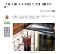 6年100名教师自杀，韩国怎么了？