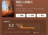 晋江IP过时了？