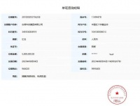 古茗捐款500万元驰援京津冀防汛救灾