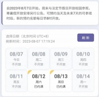 为什么到处都挤满了研学的小学生？