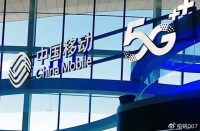 现实很残酷，高通拿下中国移动5G通用模组五成份额，成为大赢家