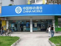 中国移动难得大方了！十年没换号的老用户，可享受这4大特权