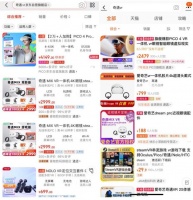 产品全线下架：奇遇VR被曝欠薪停摆