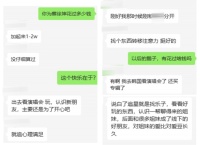 围观椰树男模后，我跟为“男色”花钱的女孩们聊了聊