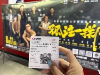 票房破10亿，《孤注一掷》的“胜利”与争议