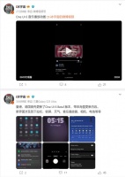 三星 One UI 6 Beta1 系统界面曝光，带来更多动画及多项全新设计