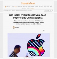 德媒：印度将限制中国产电脑进口，欲复制手机行业的“杀猪盘”