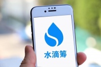 水滴筹救助人数已超286万，互联网大病求助平台成为多层次社会保障体系重要补充